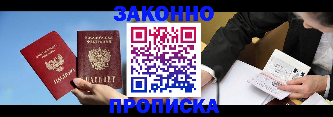 регистрация для дет. сада в Невинномысске